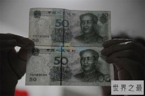 【图】价值不菲而且极具收藏价值的人民币——错版人