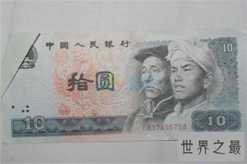【图】价值不菲而且极具收藏价值的人民币——错版人