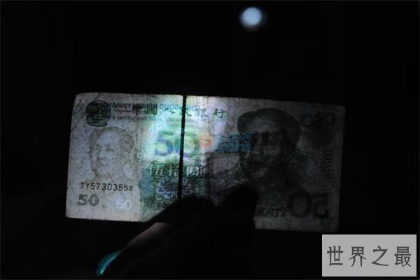 【图】价值不菲而且极具收藏价值的人民币——错版人