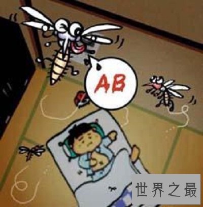 【图】科学解释蚊子青睐叮咬什么血型的人