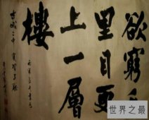 【图】爱新觉罗·毓嶦,是溥仪的舅舅