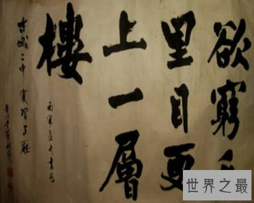 【图】爱新觉罗·毓嶦,是溥仪的舅舅