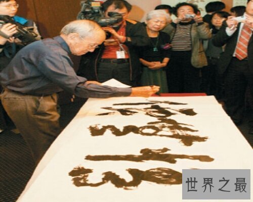 【图】爱新觉罗·毓嶦,是溥仪的舅舅