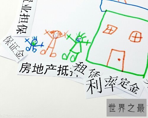 【图】文字图片大全,你想要的里面都有