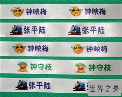 【图】名字评分测试，超火的一种网上测试