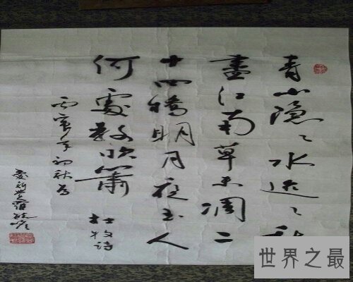 【图】文字图片大全,你想要的里面都有