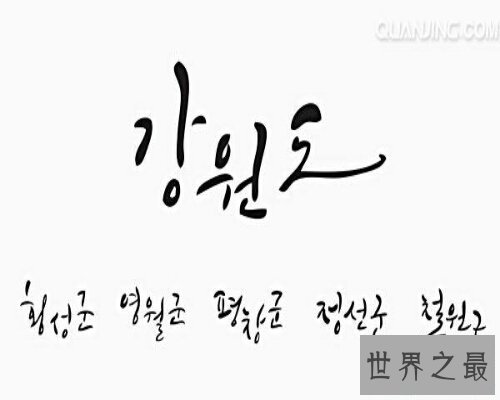 【图】文字图片大全,你想要的里面都有