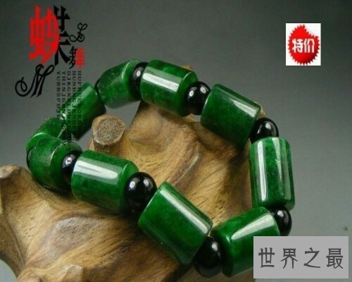 【图】缅甸翡翠，一种十分珍贵的玉石