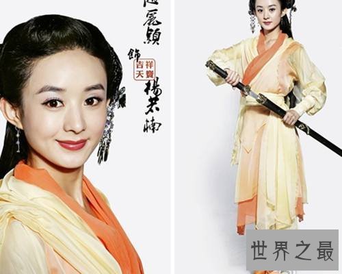 【图】带你了解可恶的不祥天宝,让你也变得萌萌哒