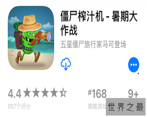 【图】和他人聊天找不到聊天话题就出去看看吧