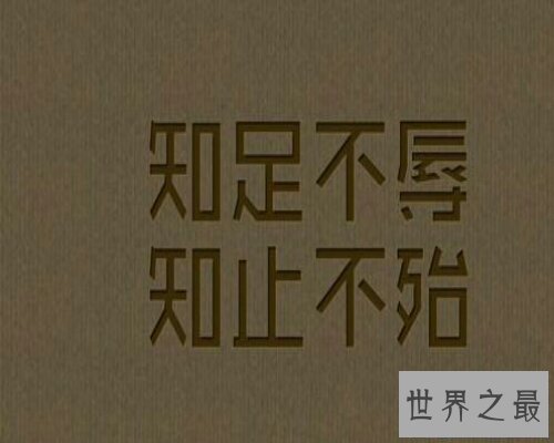 【图】和他人聊天找不到聊天话题就出去看看吧