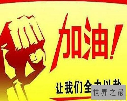 【图】出去找几句励志的话来激励本人吧,让本人更进