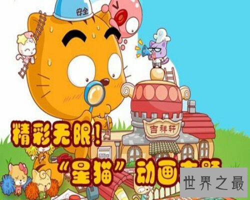 【图】腾讯漫画网是中国第一大漫画综合网,里面漫画