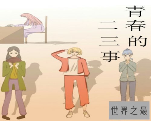 【图】腾讯漫画网是中国第一大漫画综合网,里面漫画