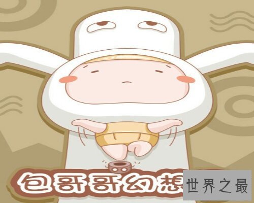 【图】腾讯漫画网是中国第一大漫画综合网,里面漫画