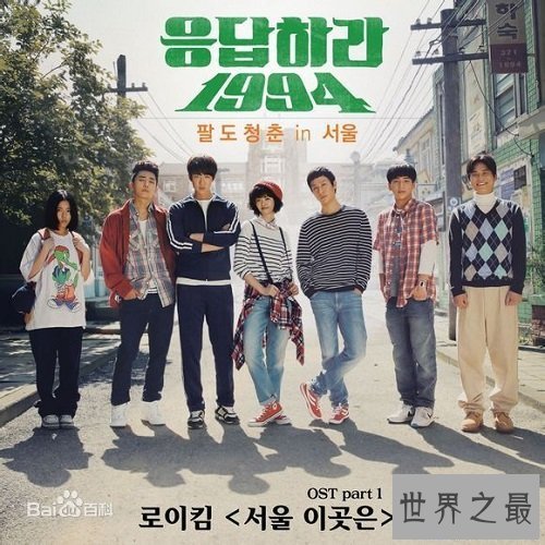 【图】《请答复1994》,难看!