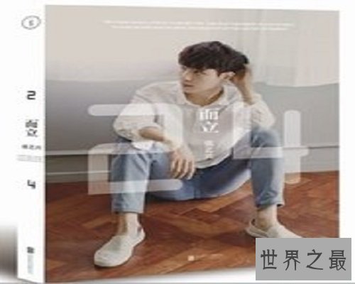 【图】张艺兴图片通知你不一样的他