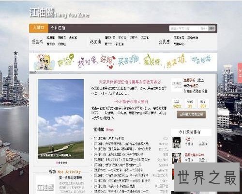 【图】江油论坛:你不能错过的江油故事