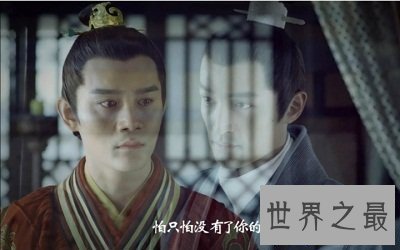 【图】​萧景琰敬“梅长苏”为兄长因“林殊”？