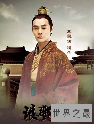 【图】​萧景琰敬“梅长苏”为兄长因“林殊”？