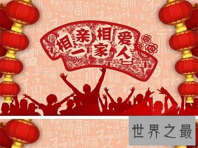 【图】《相亲相爱一家人》歌词耳熟能详,满满都是回