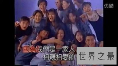 【图】《相亲相爱一家人》歌词耳熟能详,满满都是回