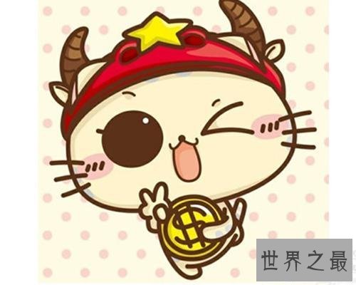 【图】金牛座女生7种特殊性格