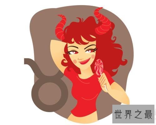【图】金牛座女生7种特殊性格