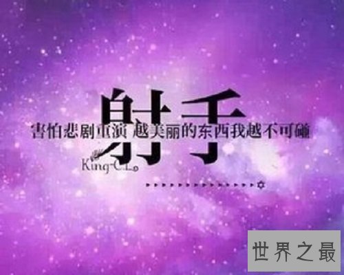 【图】昔日运势查询的看过来