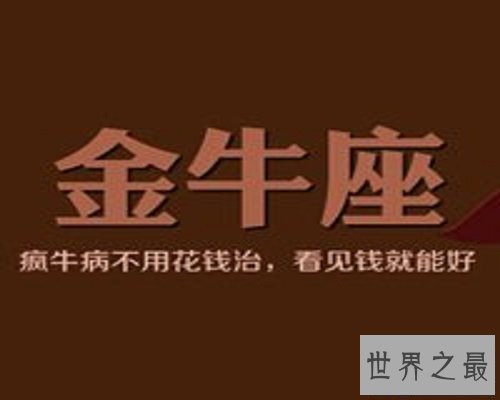 【图】昔日运势查询的看过来