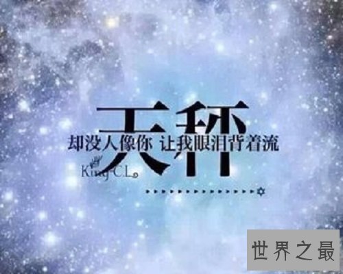 【图】昔日运势查询的看过来