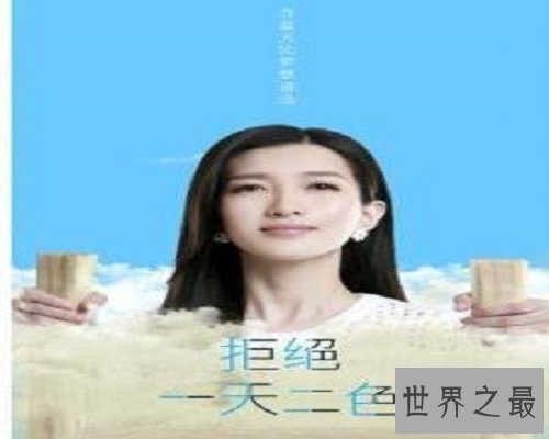 【图】一仆二主演员表,你意识谁