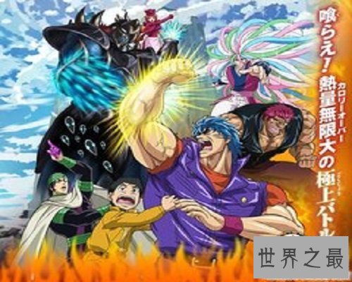 【图】美食的俘虏，你不能错过的精彩