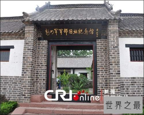 【图】深化了解新四军，让你对他们有一个不一样的认