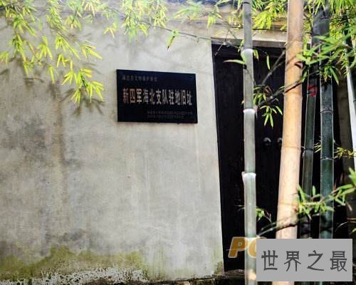 【图】深化了解新四军，让你对他们有一个不一样的认