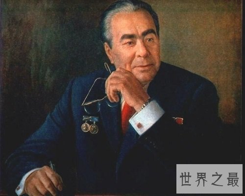 【图】获得最多吉尼斯纪录奖章的人——勃列日涅夫