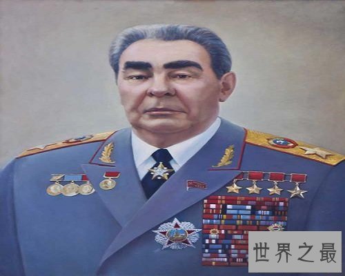 【图】获得最多吉尼斯纪录奖章的人——勃列日涅夫