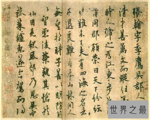 【图】了解欧阳询,让你对他有不一样的意识,给你不