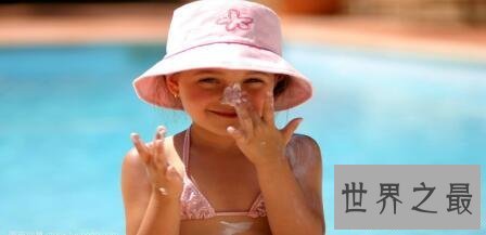 【图】防嗮做得好变回宝宝肌 这些防晒知识肯定要知道
