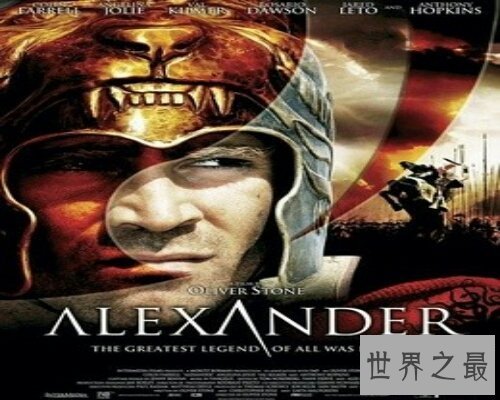 【图】亚历山大大帝,一位史诗级的英雄