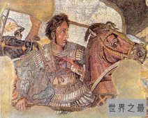 【图】亚历山大大帝,一位史诗级的英雄