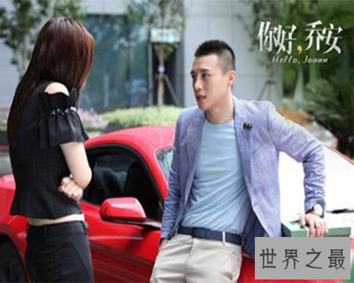 【图】《你好乔安》中演员大清点