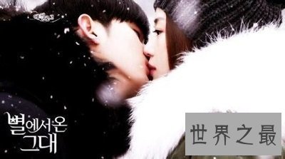 【图】来自星星的你第二部到底还会播出?故事是什么