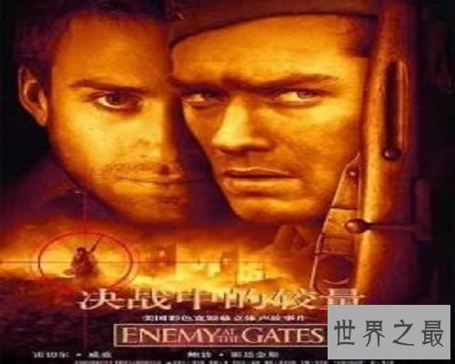 【图】兵临城下，你会怎样办？