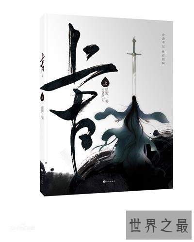 【图】不准离朕这么远，那要我接近吗？