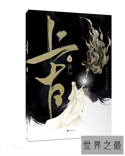 【图】不准离朕这么远，那要我接近吗？