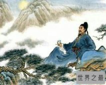 【图】李白是伟大诗人，李白的图片你见过吗？