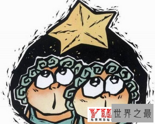 【图】双子座男生的性格不断是让人匪夷所思的货色