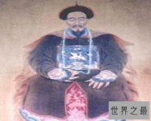 【图】被康熙皇帝给予很高评价的一位有才之人——陈