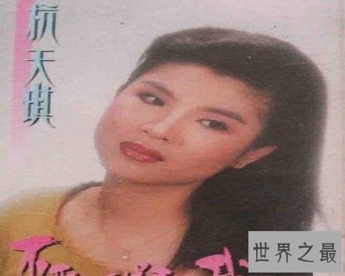 【图】亚洲第一位获得格莱美一生成就奖的杭天琪